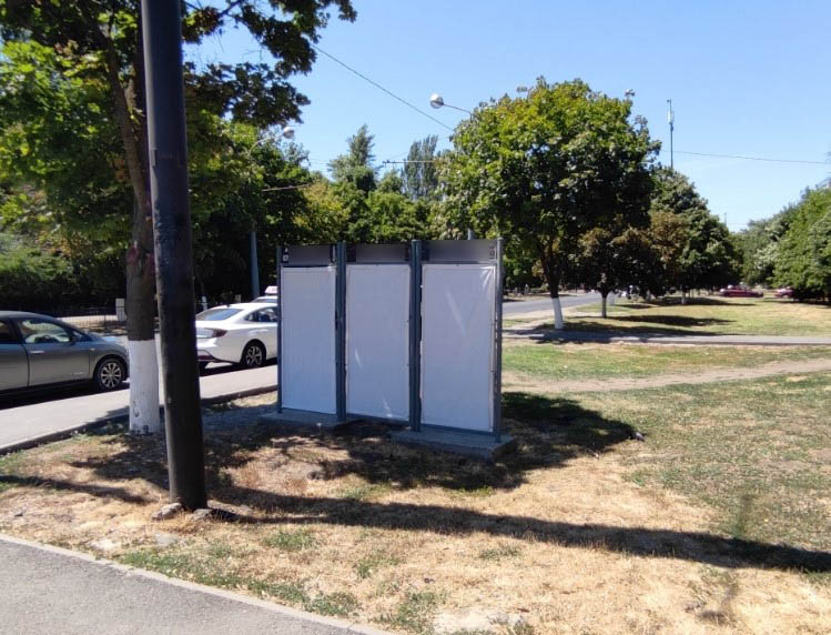 Фотография рекламного носителя, тип: Афиша 1.75x1.8, адрес: Стачки пр-т., д.202 X Мильчакова ул., Ростов-на-Дону, Ростовская область, Россия. Сторона А3 №1376536