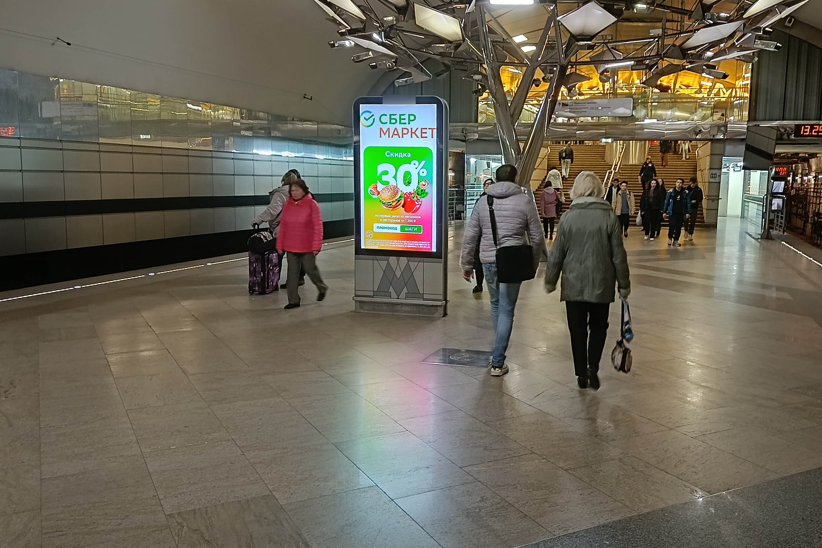 Фотография рекламного носителя, тип: Видеоэкран, адрес: Станция метро «Тропарево», линия Сокольническая, Москва, Россия. Сторона/вариант A2 №1006165