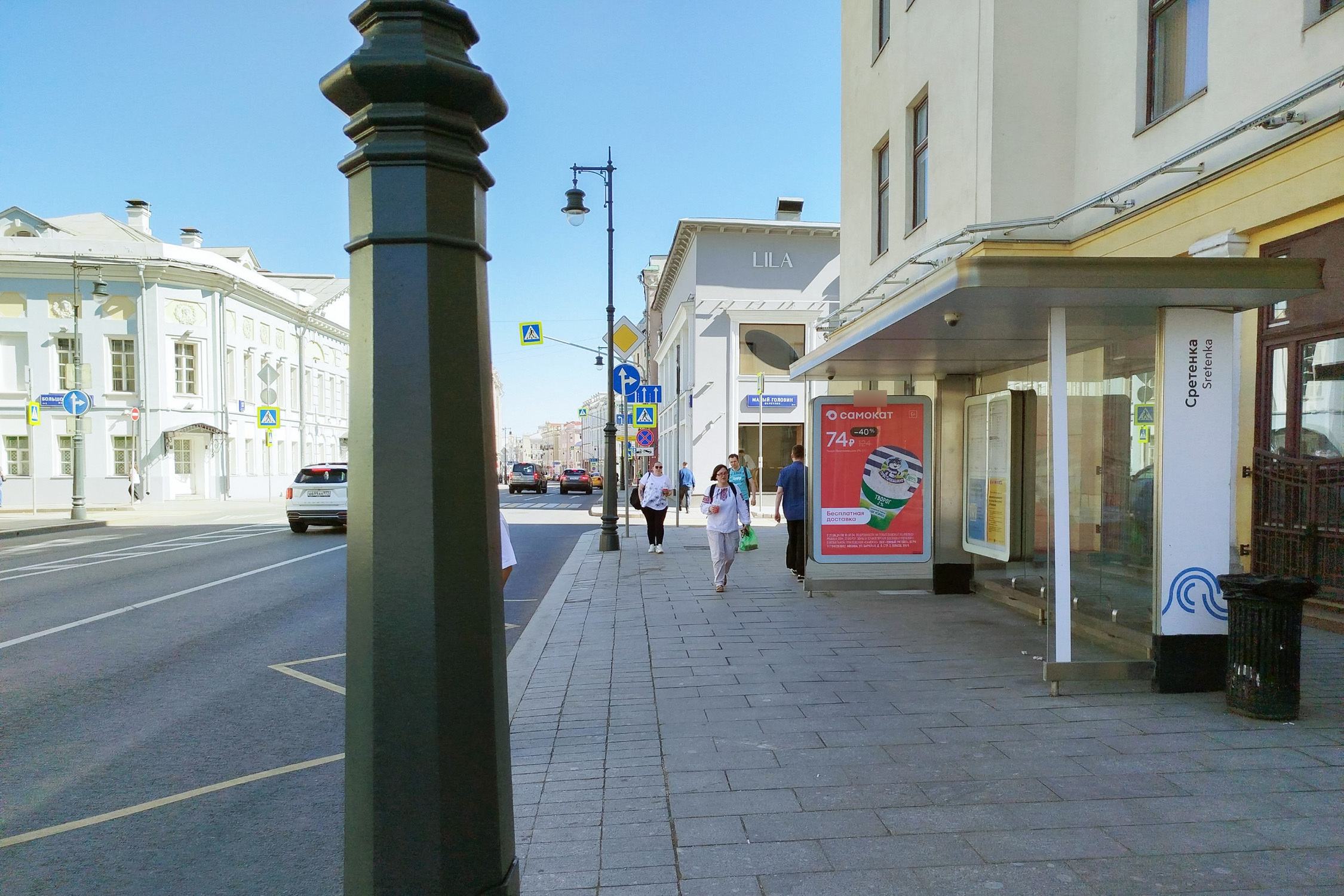 Фотография рекламного носителя, тип: Остановка 1.8x1.2, адрес: Сретенка ул., д.20, Москва, Россия. Сторона А №775854