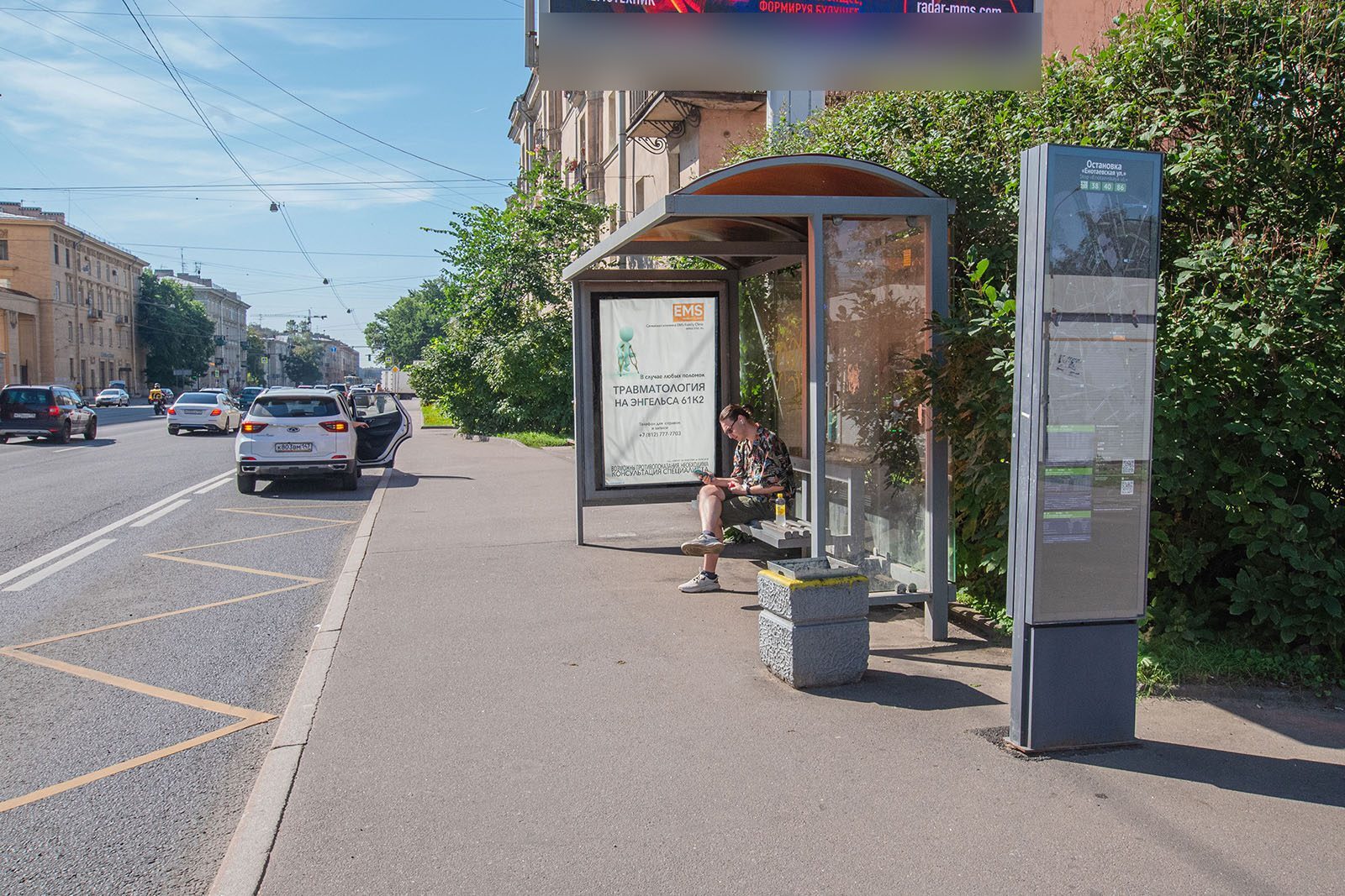 Фотография рекламного носителя, тип: Остановка 1.8x1.2, адрес: Энгельса пр-т., д.64 Х Енотаевская ул, д.4, Санкт-Петербург, Россия. Сторона А №164549