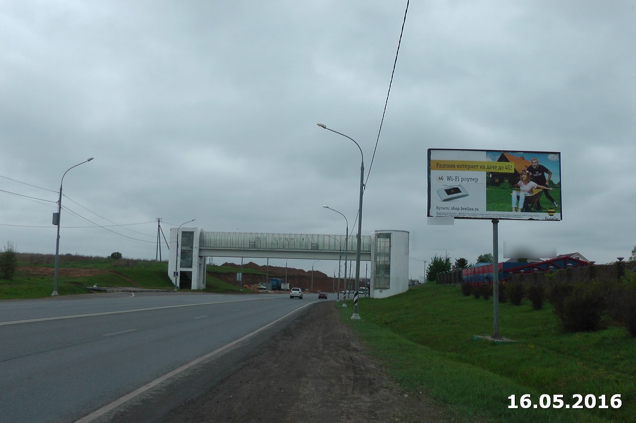 Фотография рекламного носителя, тип: Билборд 3x6, адрес: Калужское ш., 32 500м, Московская область, Россия. Сторона A №4709