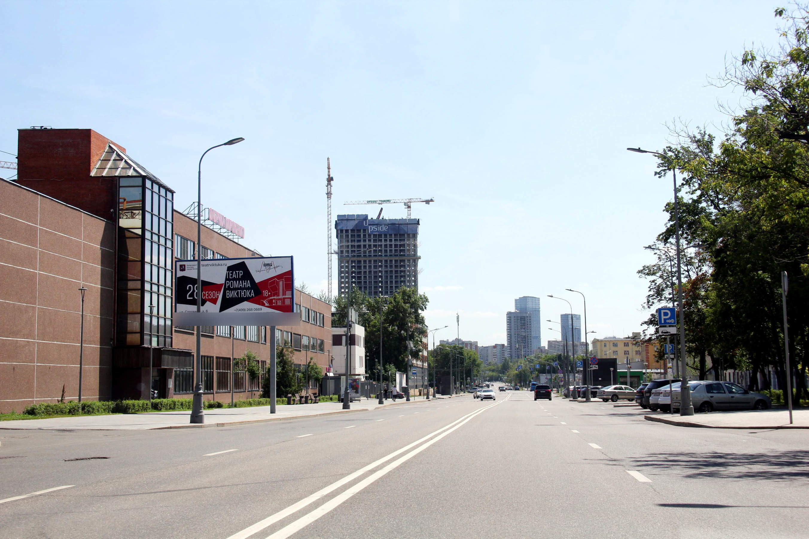 Фотография рекламного носителя, тип: Билборд 3x6, адрес: Огородный пр-зд., д.16, Москва, Россия. Сторона Б №15651