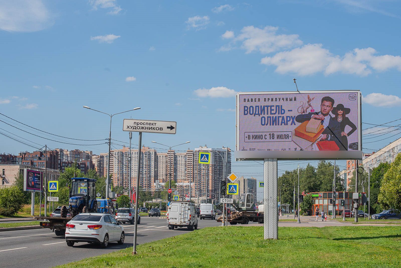 Фотография рекламного носителя, тип: Билборд 3x6, адрес: Северный пр-т., д.20, корп.2, Санкт-Петербург, Россия. Сторона A1-А10 №168818