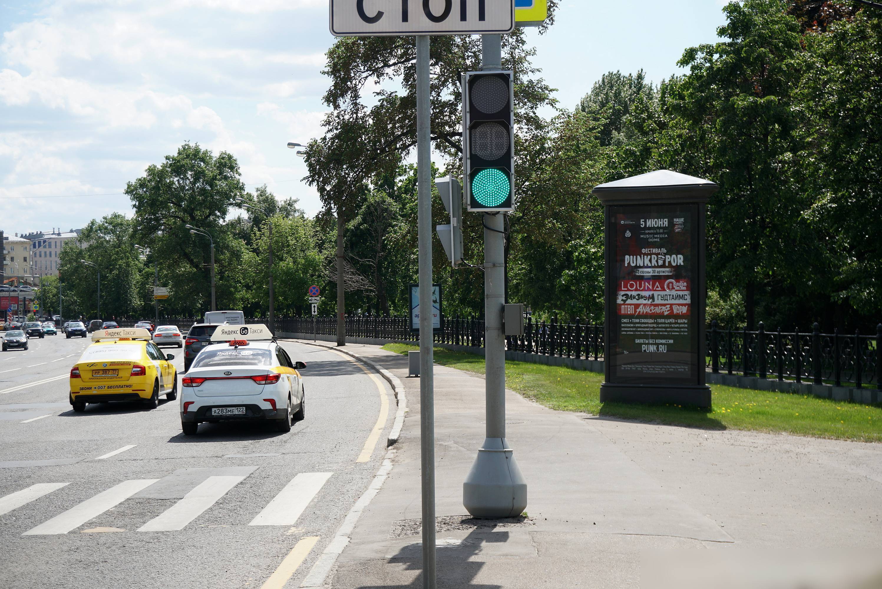 Фотография рекламного носителя, тип: Пиллар 3x1.4, адрес: Олимпийский пр-т., д.10, Москва, Россия. Сторона А1-A5 №329884