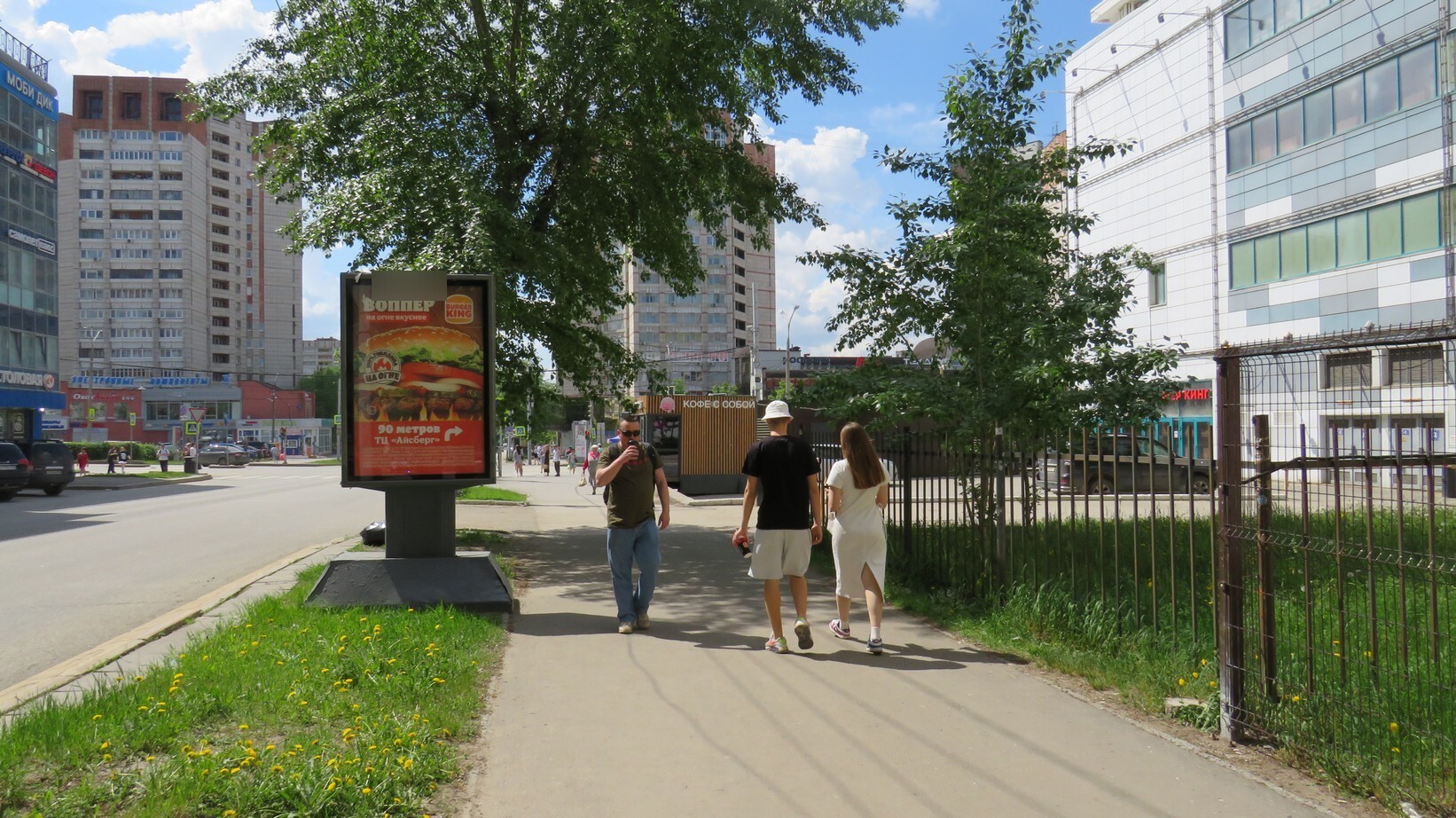 Фотография рекламного носителя, тип: Ситиформат 1.8x1.2, адрес: Екатеринская ул., д.109, Пермь, Пермский край, Россия. Сторона А1-А5 №827984