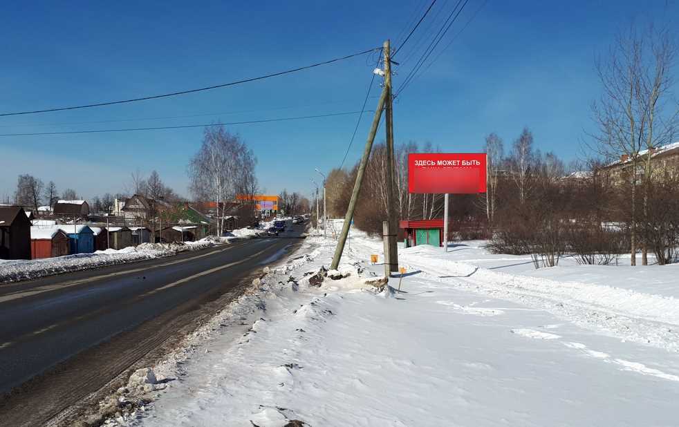 Фотография рекламного носителя, тип: Билборд 3x6, адрес: Карла Марксаул., д.34, Верхняя Салда, Свердловская область, Россия. Сторона А №1331633