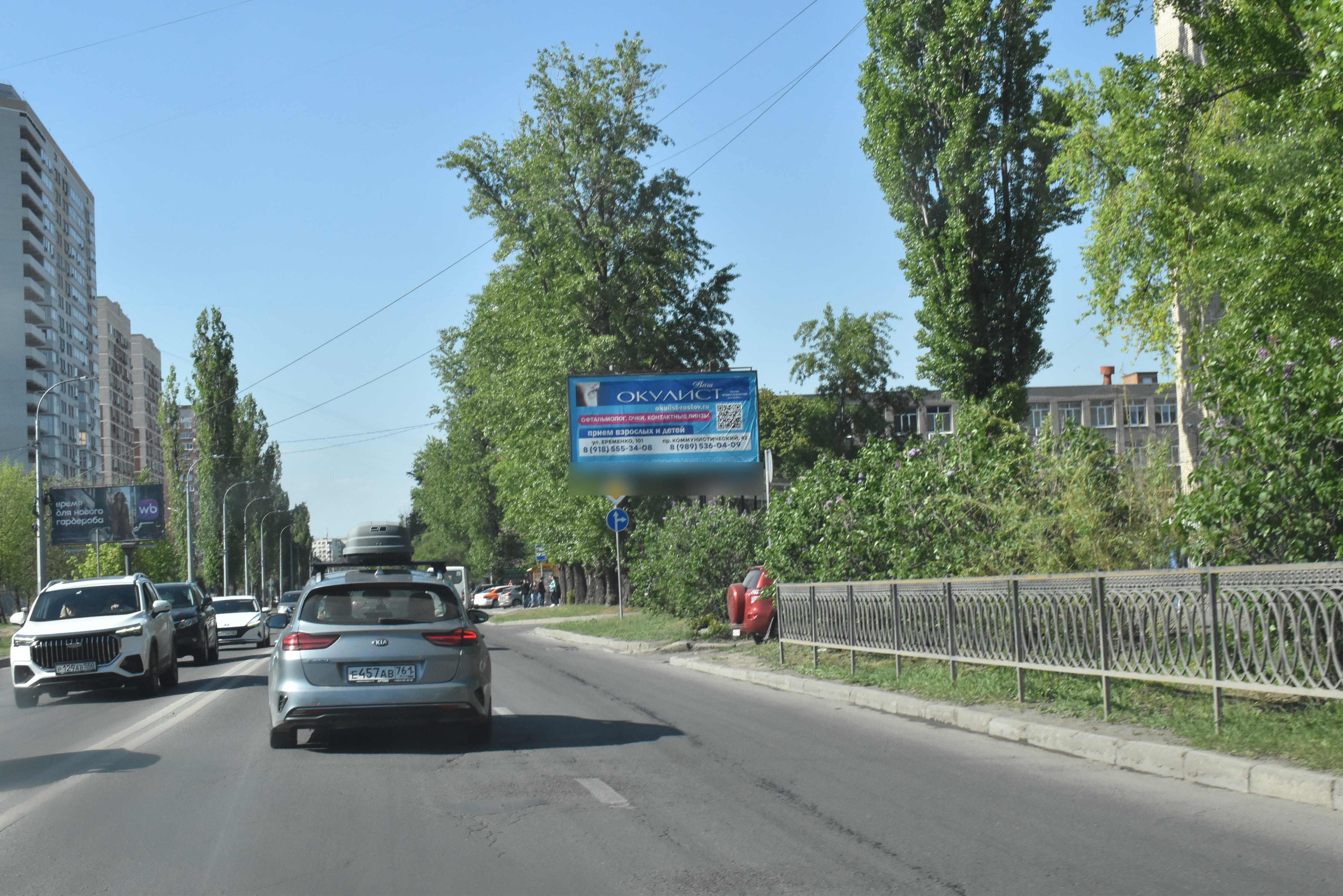 Фотография рекламного носителя, тип: Билборд 3x6, адрес: Зорге ул., д.28, Ростов-на-Дону, Ростовская область, Россия. Сторона А №841637