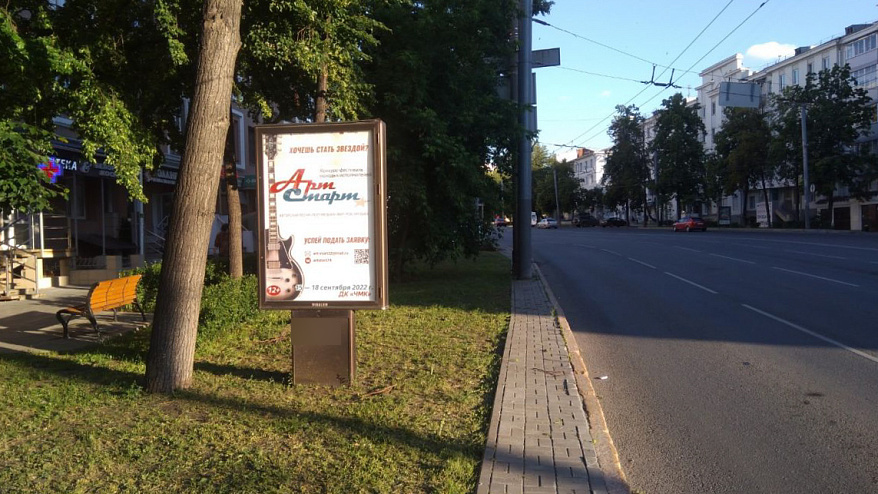 Фотография рекламного носителя, тип: Ситиформат 1.8x1.2, адрес: Свободы ул., д.139 Х Ленина пр-т., Челябинск, Челябинская область, Россия. Сторона B №201412