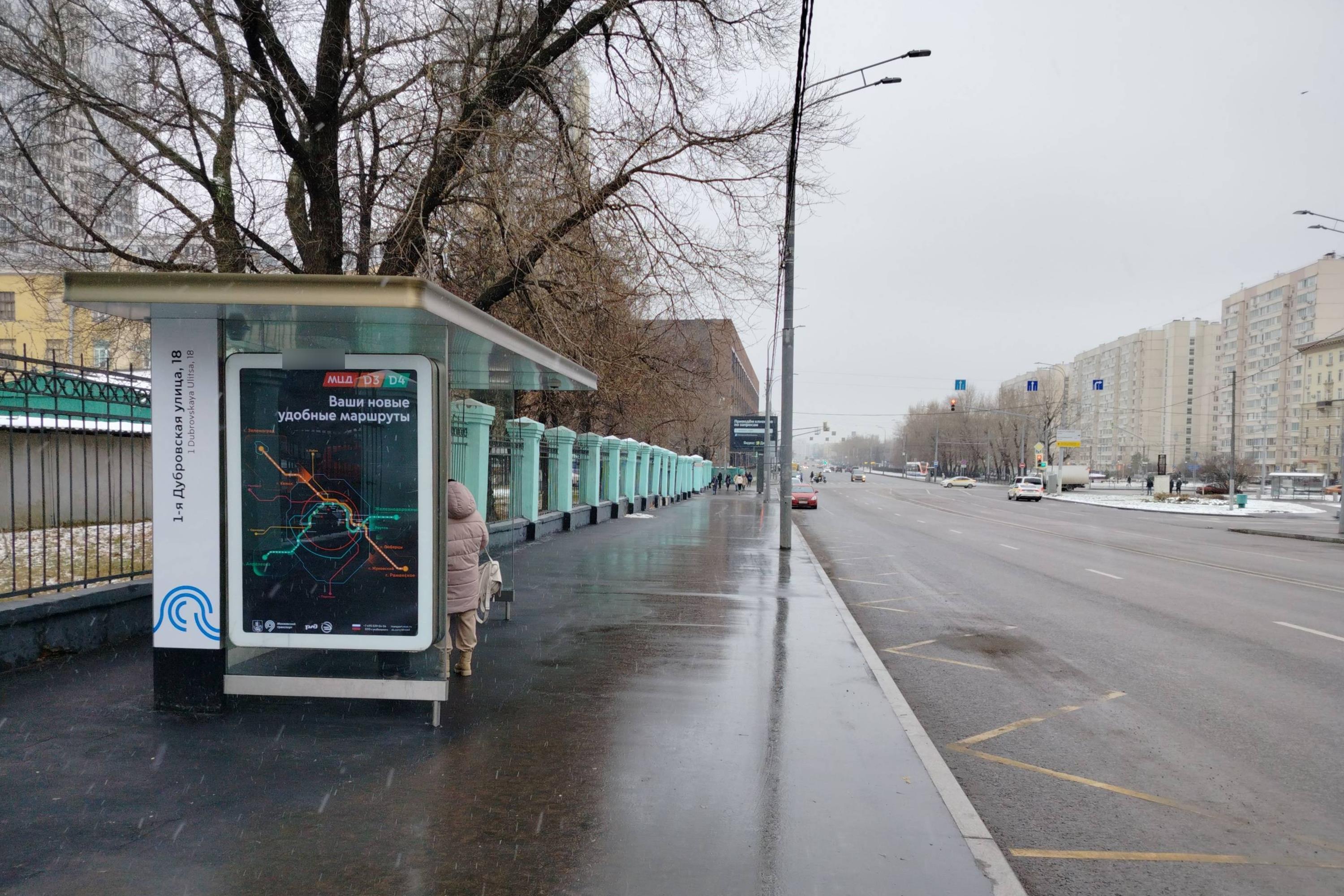Фотография рекламного носителя, тип: Остановка 1.8x1.2, адрес: 1-я Дубровская ул., ост. 1-я Дубровская улица, 18, Москва, Россия. Сторона Б №995290