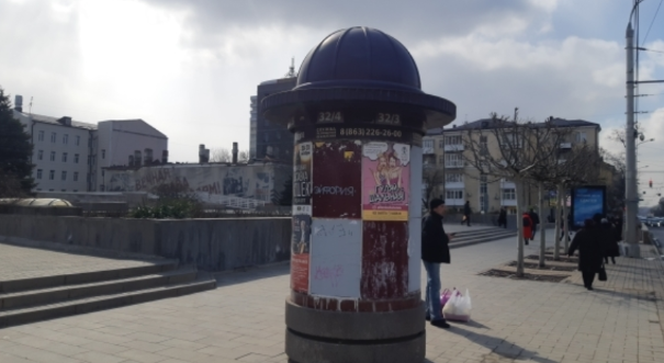 Фотография рекламного носителя, тип: Уличный информационный стенд, адрес: Большая Садовая ул., д.134/38, Ростов-на-Дону, Ростовская область, Россия. Сторона Б4 №1332747