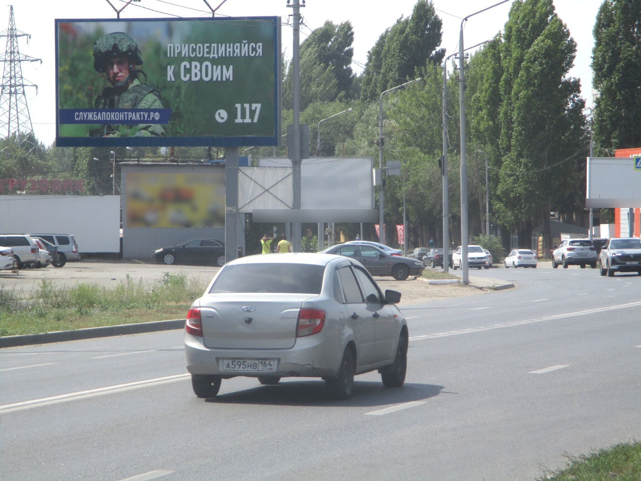 Фотография рекламного носителя, тип: Билборд 3x6, адрес: Ново-Астраханское ш. Х Пензенская ул., поз.1, Саратов, Саратовская область, Россия. Сторона Б №90988