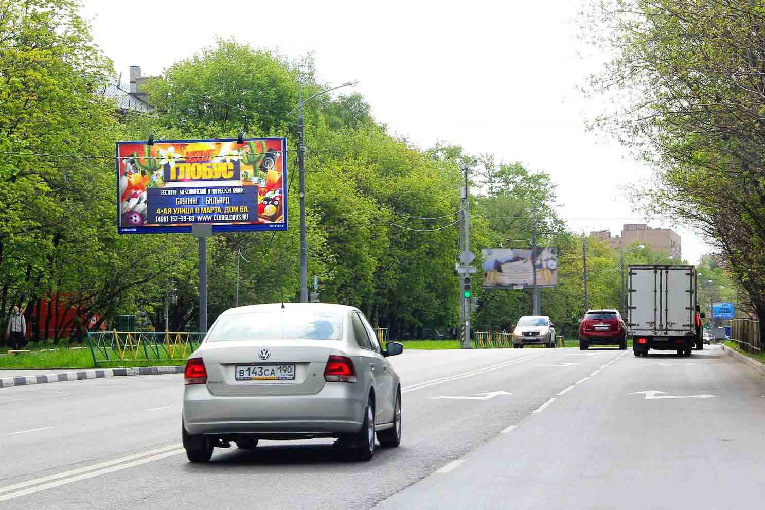 Фотография рекламного носителя, тип: Билборд 3x6, адрес: Планетная ул., д.26 Х 8 марта 4-я ул., Москва, Россия. Сторона Б №96291