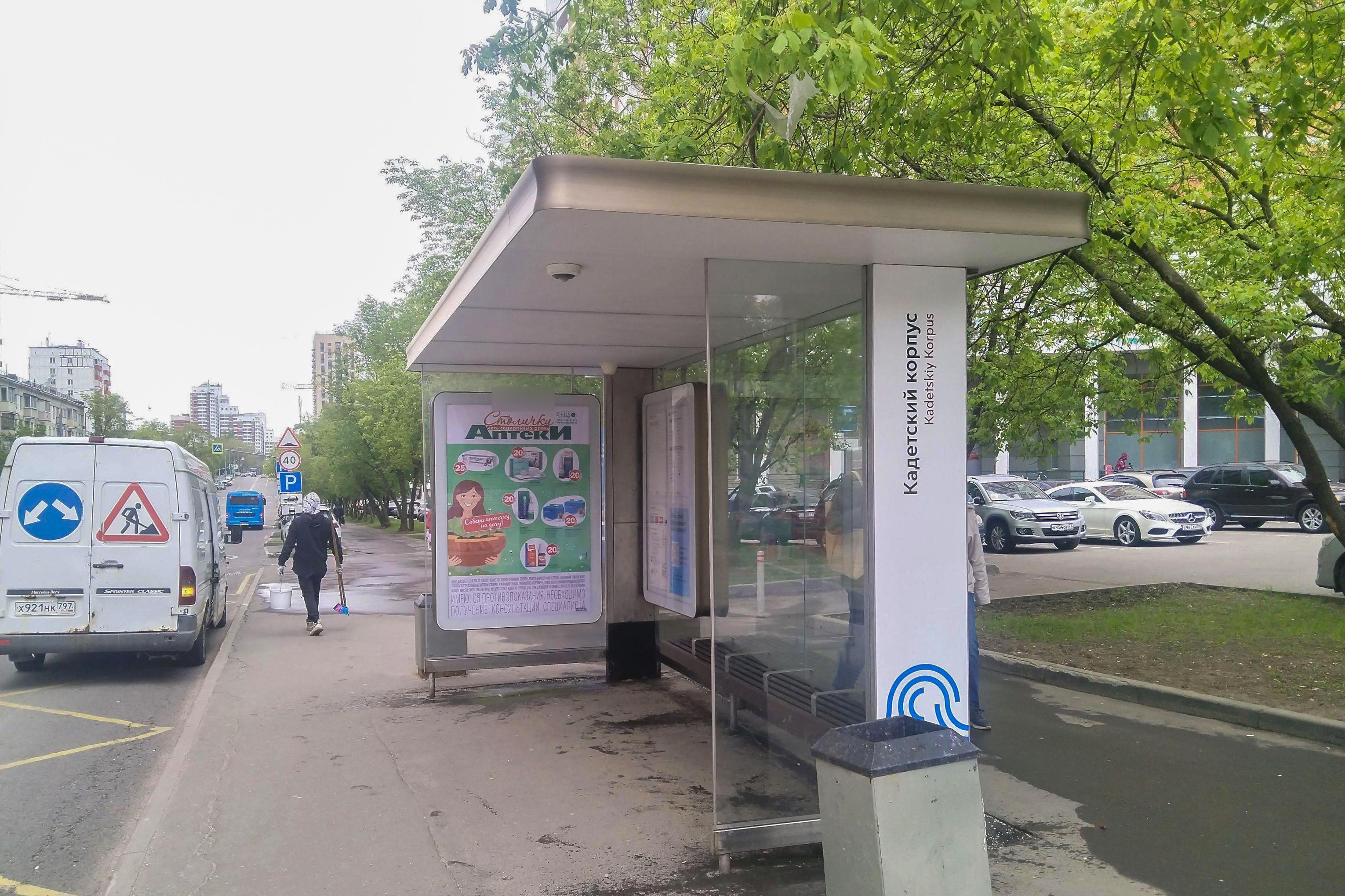 Фотография рекламного носителя, тип: Остановка 1.8x1.2, адрес: Глаголева Генерала ул., д.19, Москва, Россия. Сторона А №925845