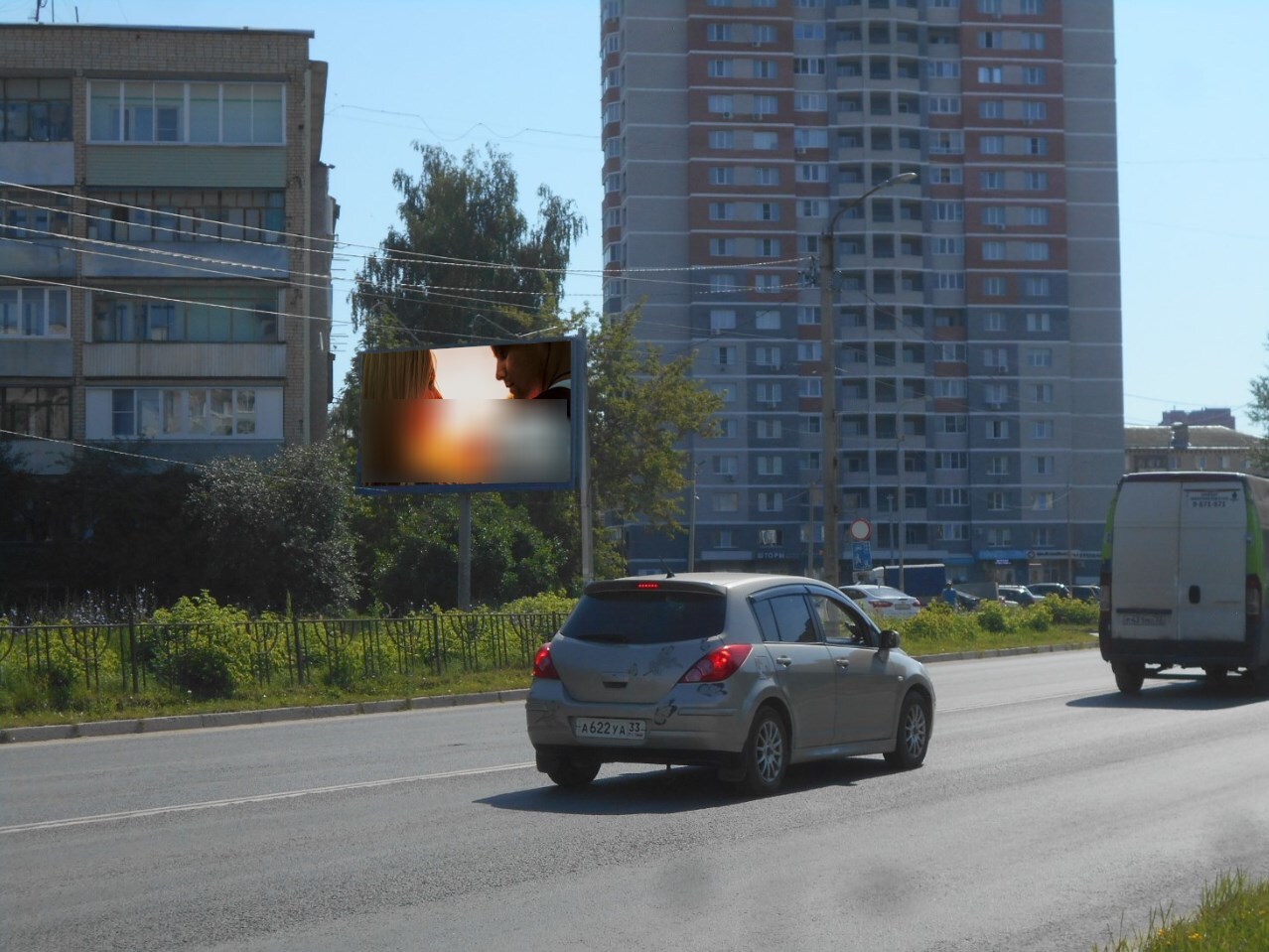 Фотография рекламного носителя, тип: Билборд 3x6, адрес: Строителей ул., д.8, поз.2, Ковров, Владимирская область, Россия. Сторона Б №326603