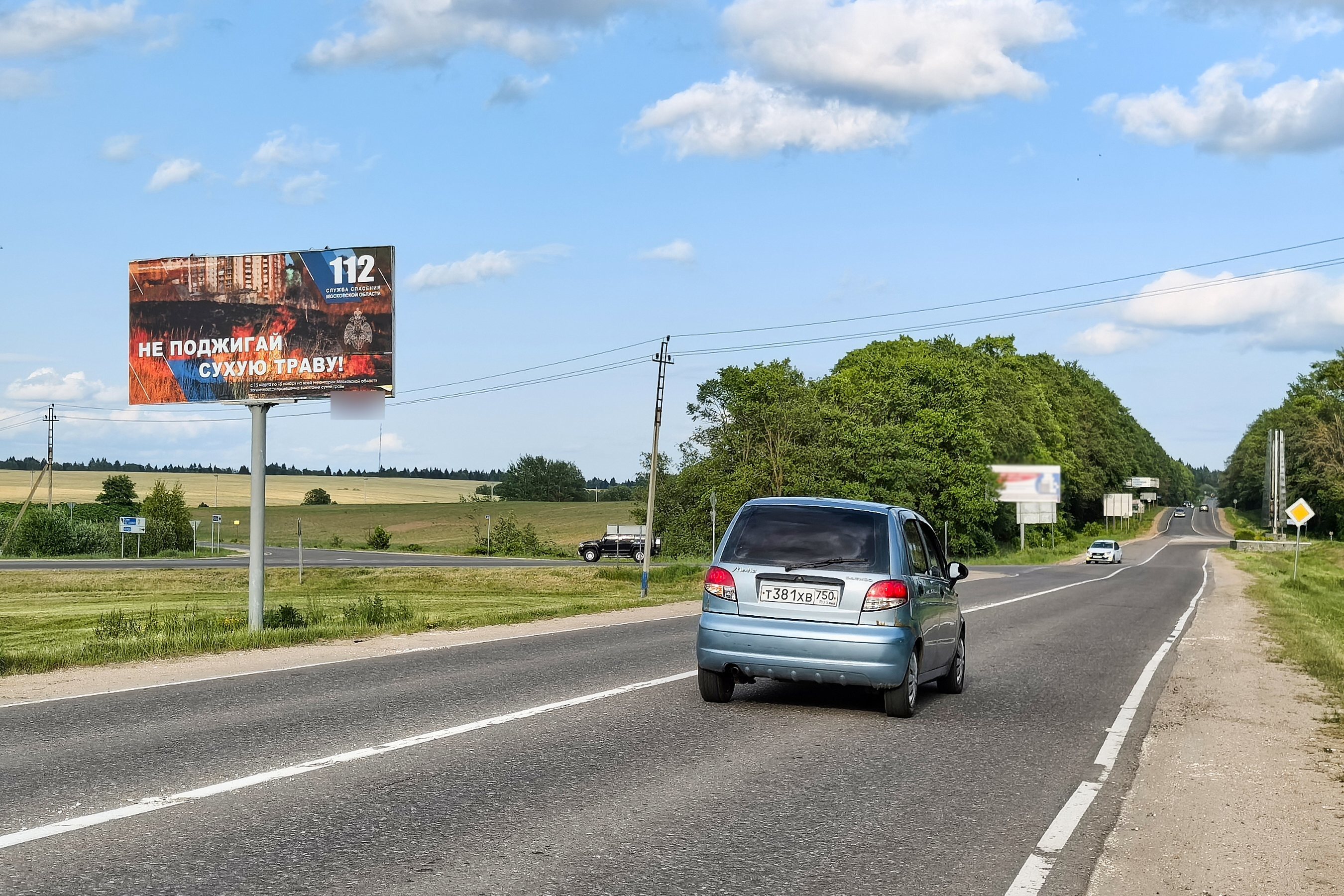 Фотография рекламного носителя, тип: Билборд 3x6, адрес: Возмище ул., справа при въезде в город, Волоколамск, Московская область, Россия. Сторона Б №1044734