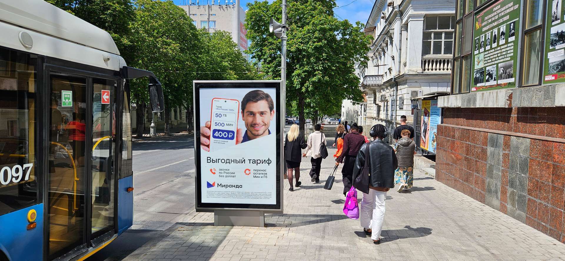 Фотография рекламного носителя, тип: Ситиформат 1.8x1.2, адрес: ул. Ленина, напротив д. 10, Севастополь, Россия. Сторона А №1373669