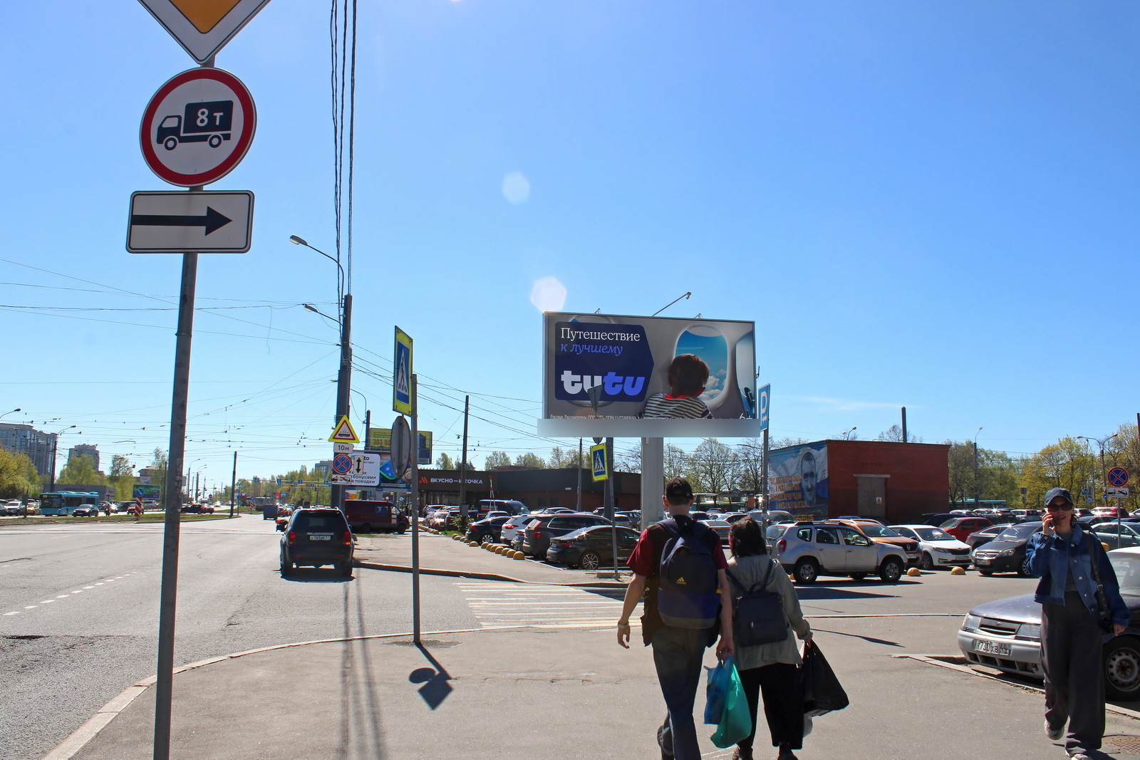 Фотография рекламного носителя, тип: Билборд 3x6, адрес: Энгельса пр-т. 120Б, Санкт-Петербург, Россия. Сторона А1 №121364