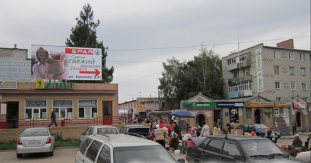 Фотография рекламного носителя, тип: Билборд 3x6, адрес: Лысково г., Мичурина ул., д.56а, Нижний Новгород, Нижегородская область, Россия. Сторона А4 №248718