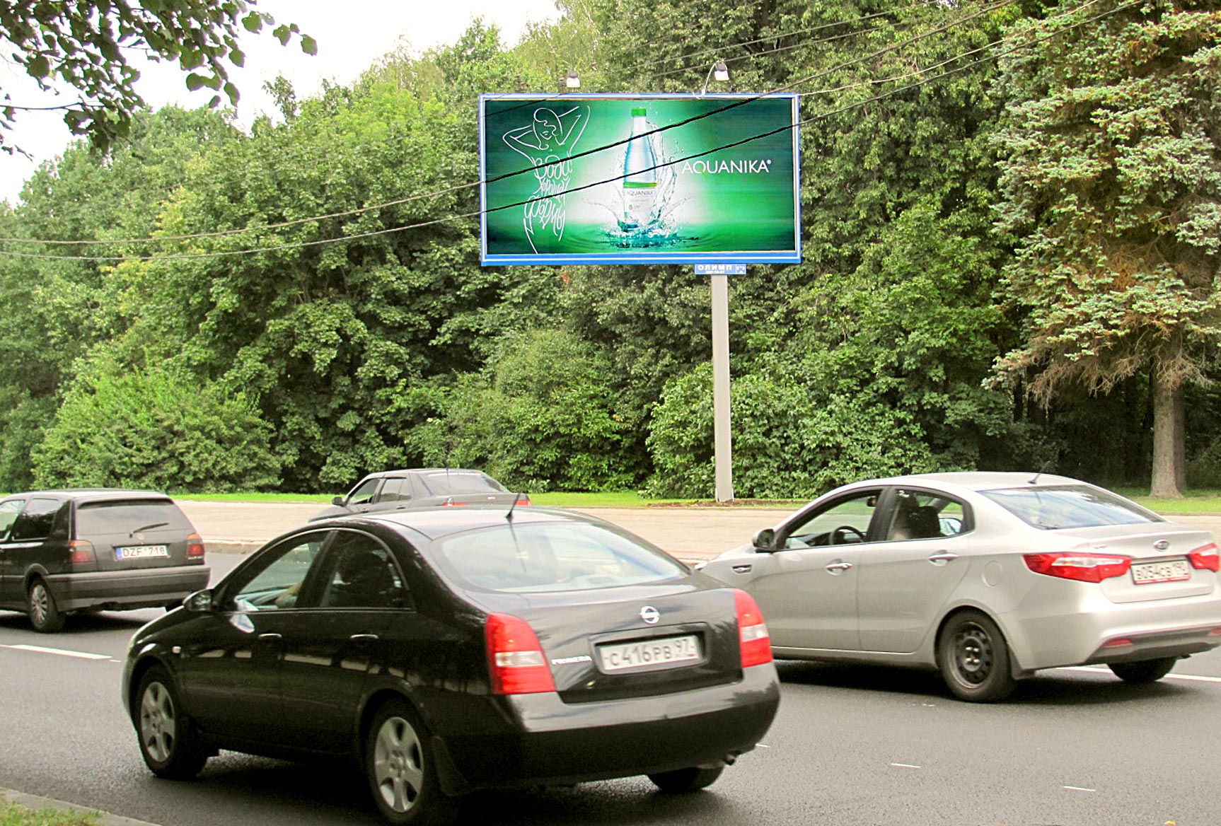 Фотография рекламного носителя, тип: Билборд 3x6, адрес: Косыгина ул., д.32, Москва, Россия. Сторона A №261529