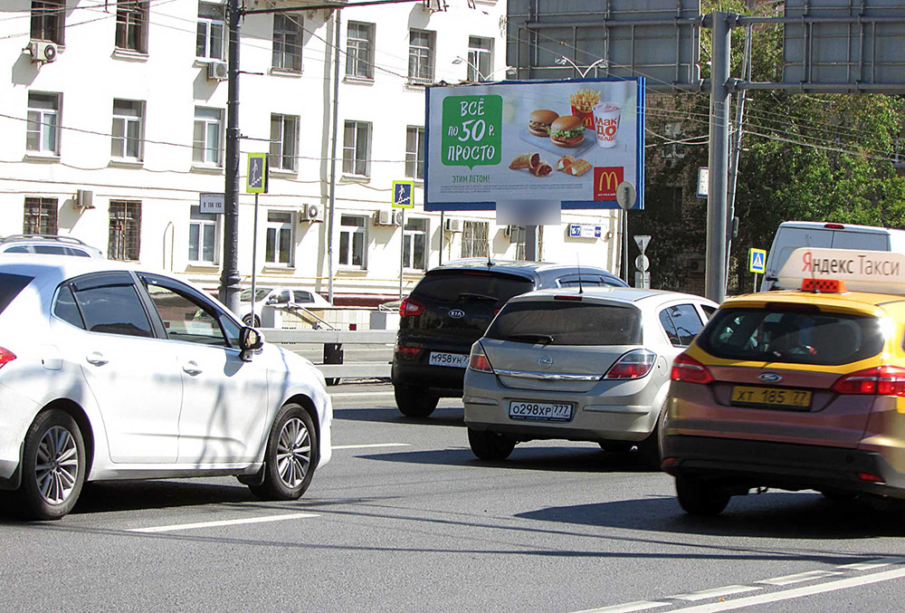 Фотография рекламного носителя, тип: Билборд 3x6, адрес: Сайкина ул., д.15/7, Москва, Россия. Сторона B №261846