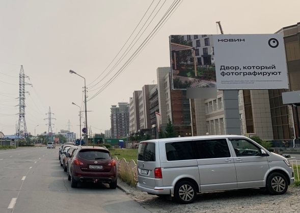 Фотография рекламного носителя, тип: Билборд 3x6, адрес: Игоря Киртбая ул., д.6а, Сургут, Ханты-Мансийский автономный округ – Югра, Россия. Сторона А №440187