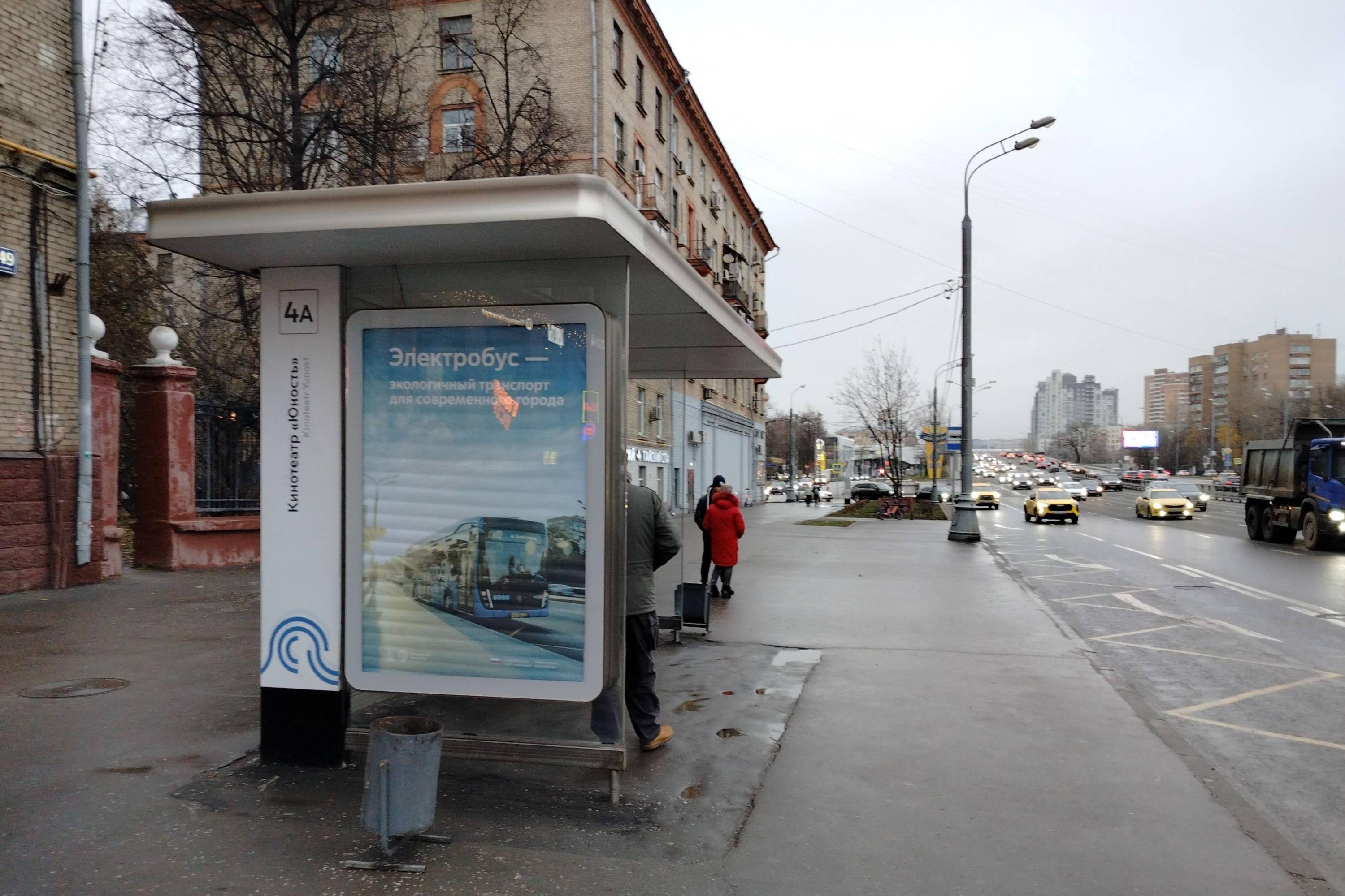 Фотография рекламного носителя, тип: Остановка 1.8x1.2, адрес: Народного Ополчения ул., д.49, корп.1, Москва, Россия. Сторона Б №930102