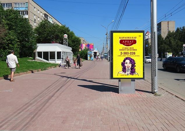 Фотография рекламного носителя, тип: Ситиформат 1.8x1.2, адрес: Красный пр-т., д.83, Новосибирск, Новосибирская область, Россия. Сторона Б №974365