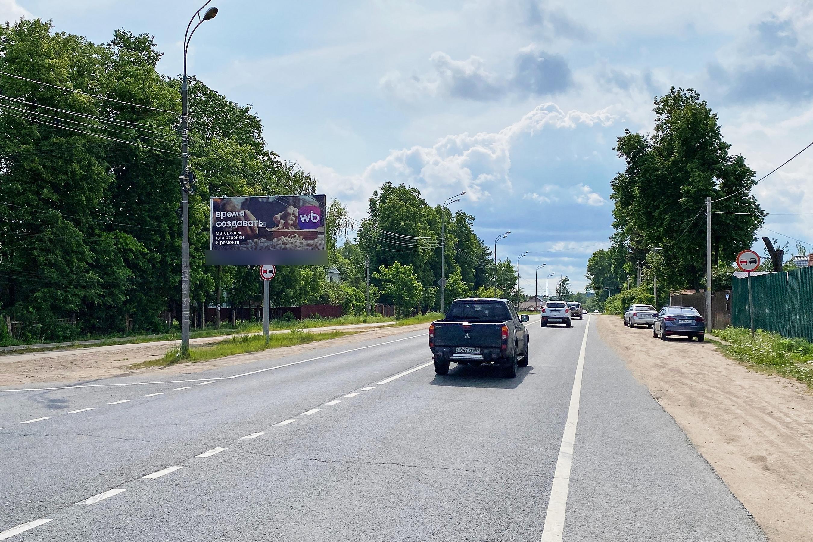Фотография рекламного носителя, тип: Билборд 3x6, адрес: Введенское д., д.151-156, Московская область, Россия. Сторона Б №809395