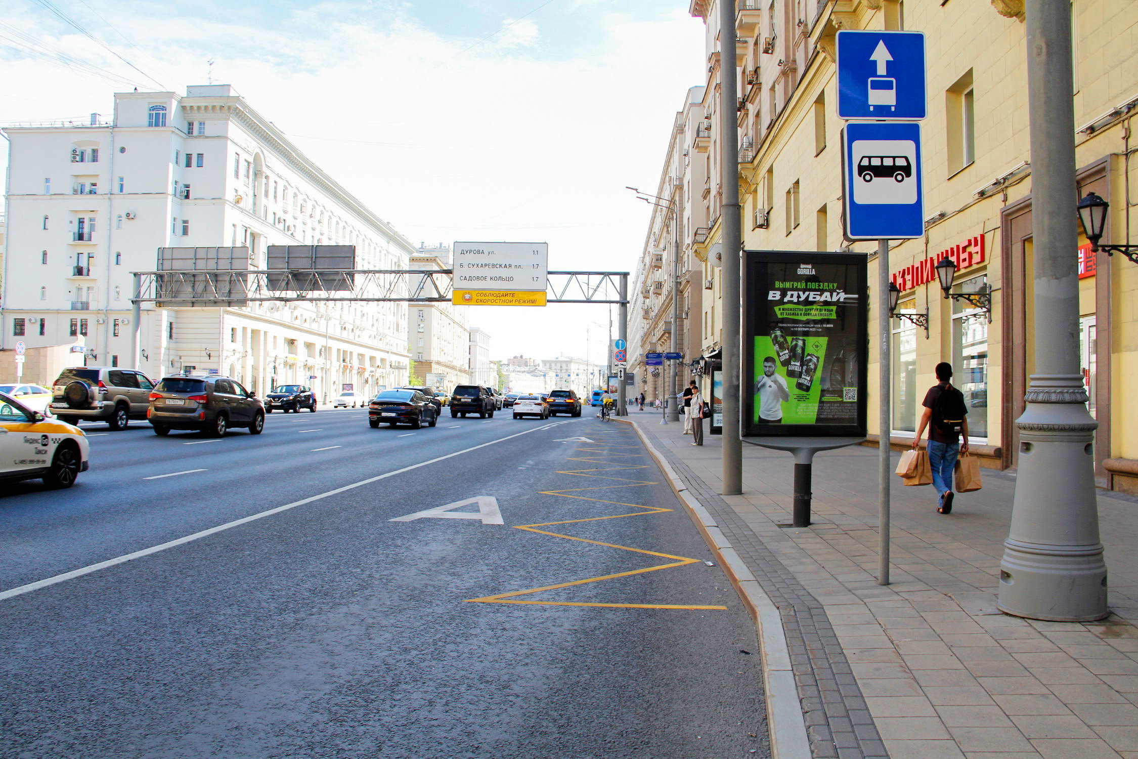 Фотография рекламного носителя, тип: Ситиформат 1.8x1.2, адрес: Мира пр-т., д.73, поз.1, Москва, Россия. Сторона A1-A5 №461223