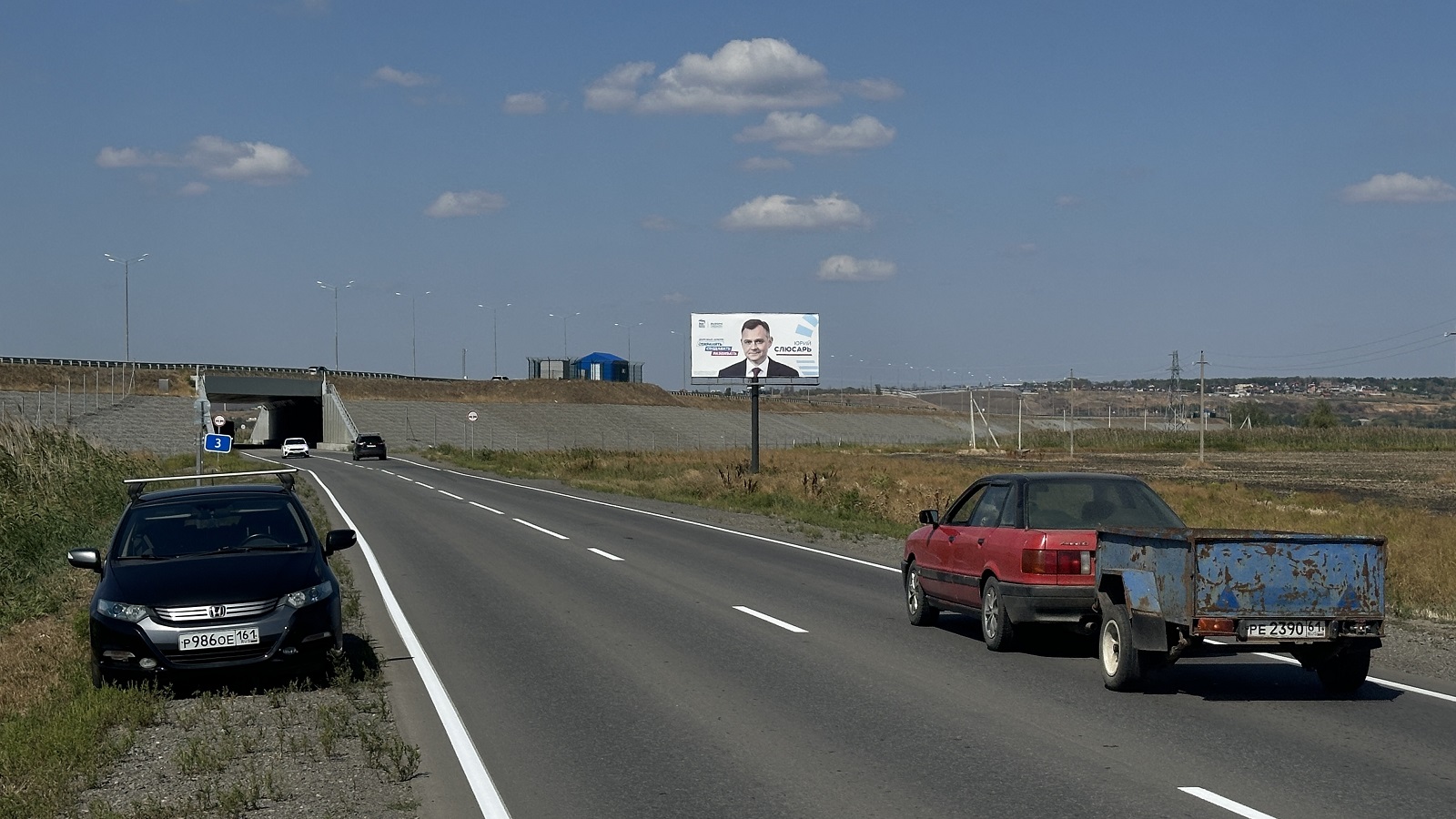 Фотография рекламного носителя, тип: Билборд 3x6, адрес: Старочеркасск ст-ца., 2 900м, Ростов-на-Дону, Ростовская область, Россия. Сторона A №847795
