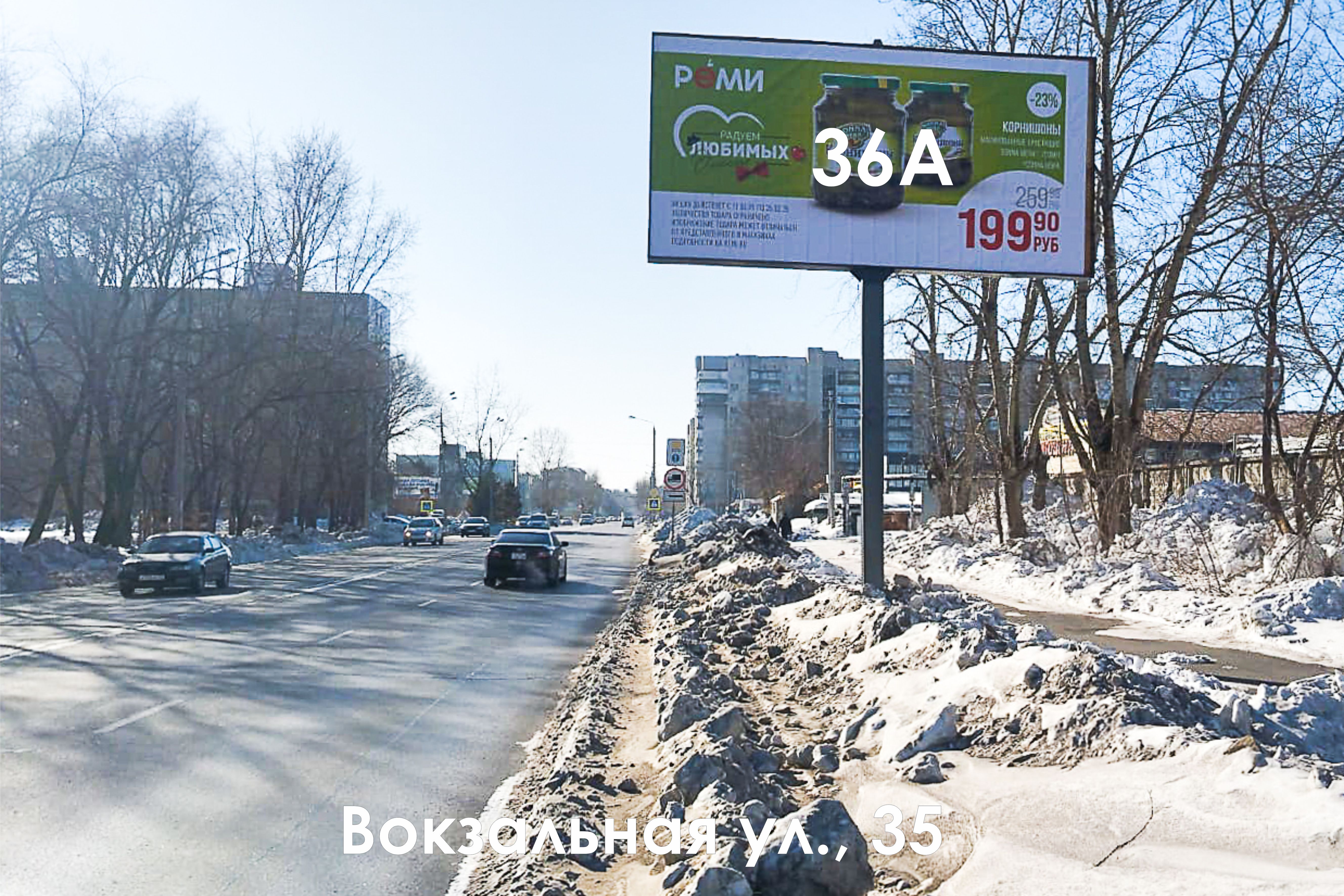 Фотография рекламного носителя, тип: Билборд 3x6, адрес: Вокзальная ул., д.35, Комсомольск-на-Амуре, Хабаровский край, Россия. Сторона А №1337920