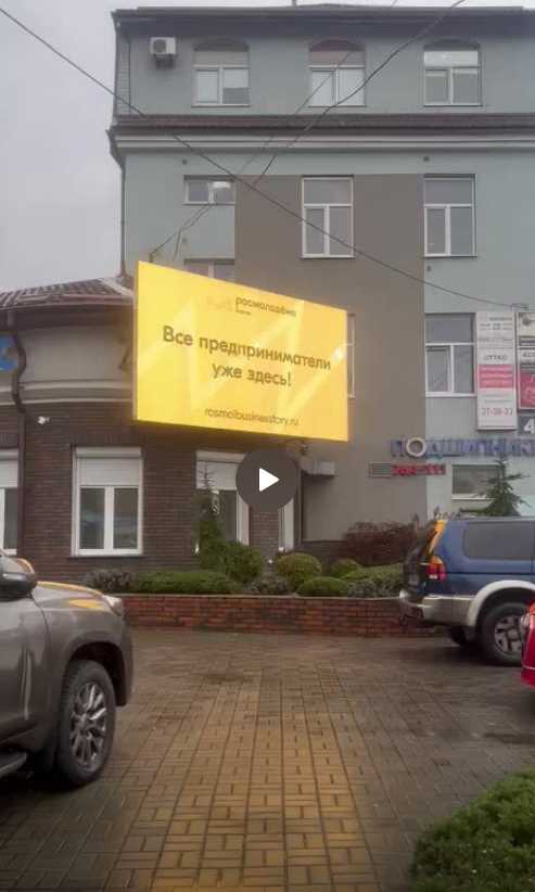 Фотография рекламного носителя, тип: Медиафасад, адрес: Гайдара ул. Х Яналова ул., Калининград, Калининградская область, Россия. Сторона Б1-Б10 №1338125