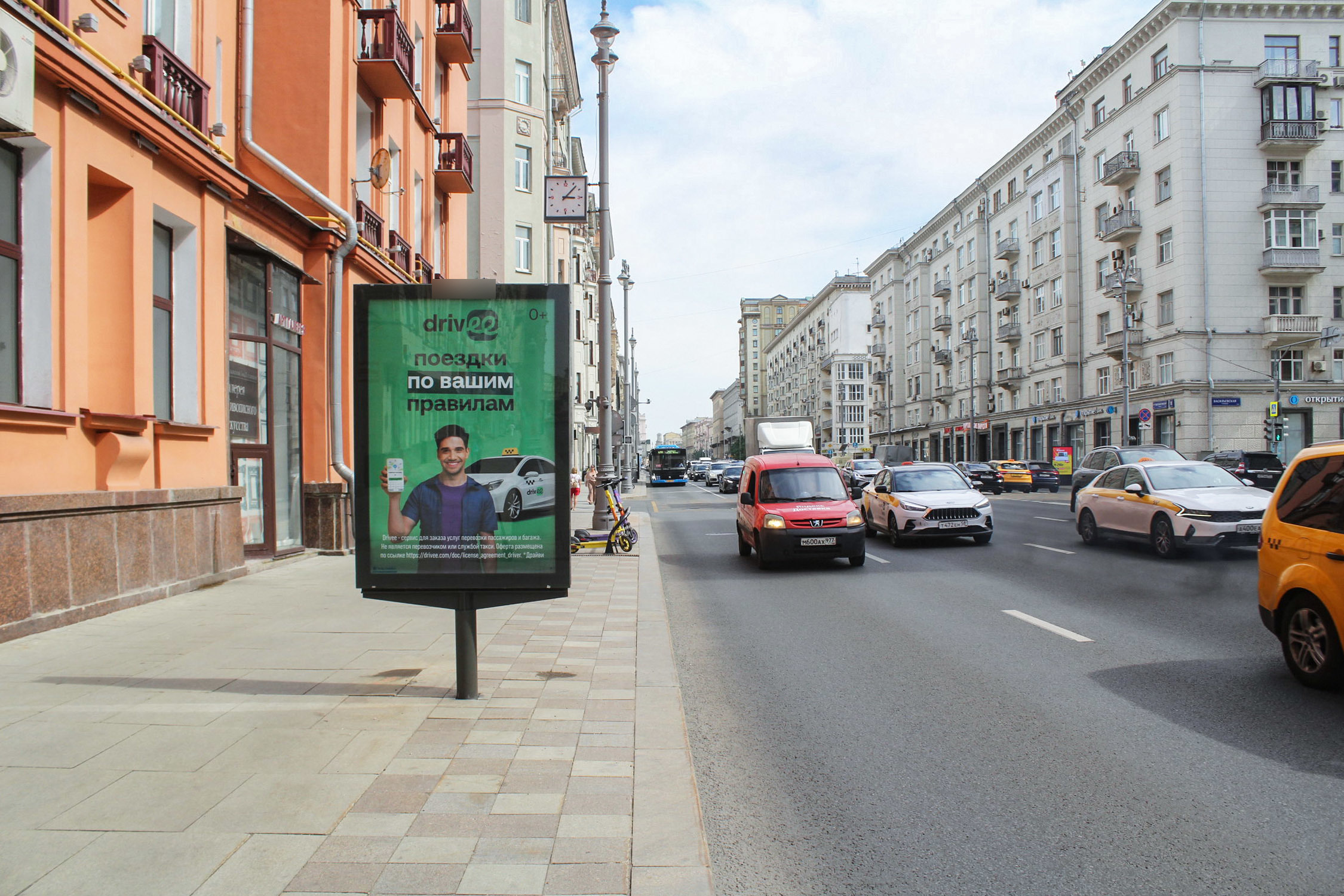 Фотография рекламного носителя, тип: Ситиформат 1.8x1.2, адрес: Тверская-Ямская 1-я ул., д.20, Москва, Россия. Сторона Б №557141