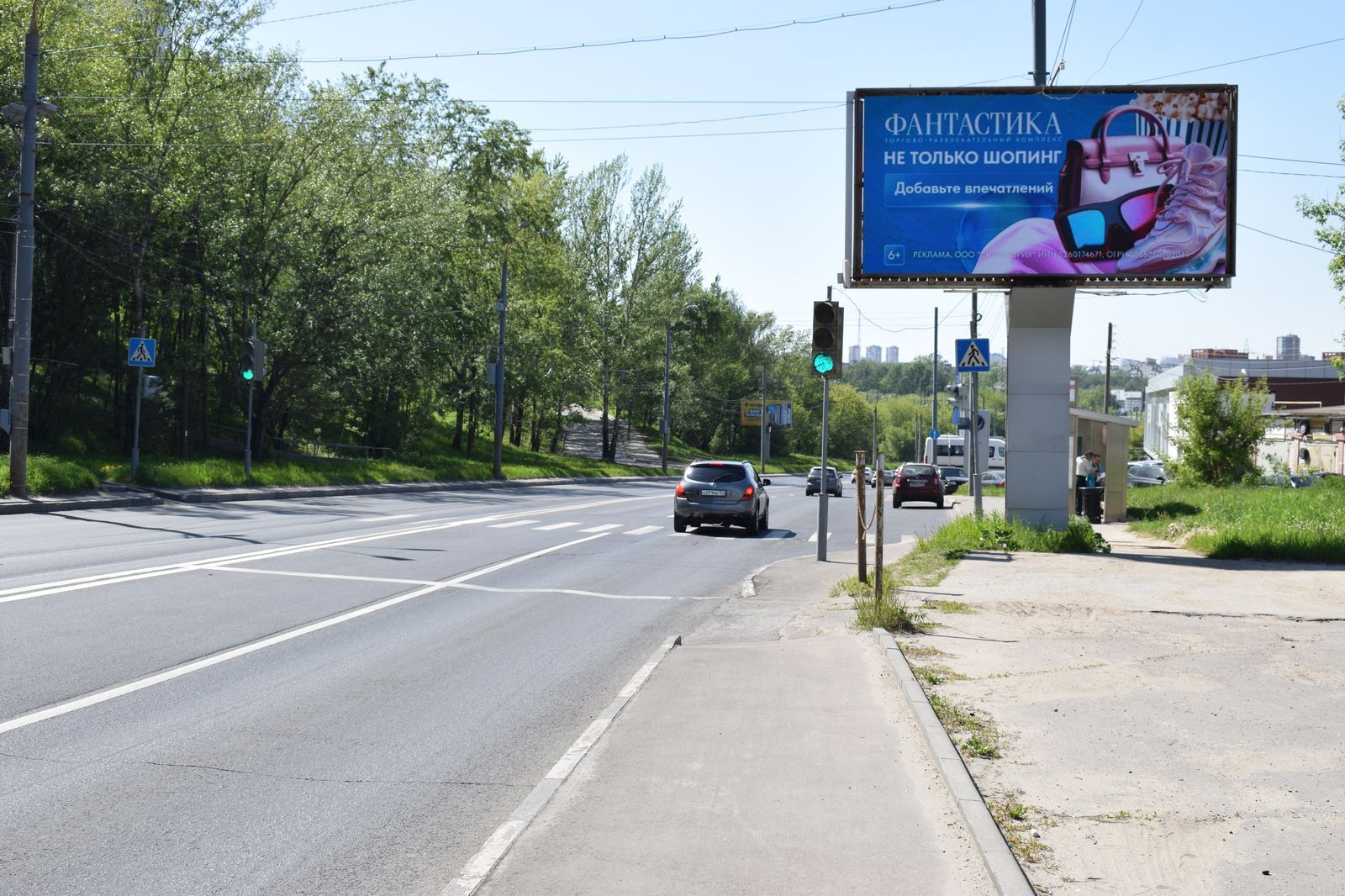 Фотография рекламного носителя, тип: Билборд 3x6, адрес: Бринского ул., д.12, Нижний Новгород, Нижегородская область, Россия. Сторона A1-A12 №840221
