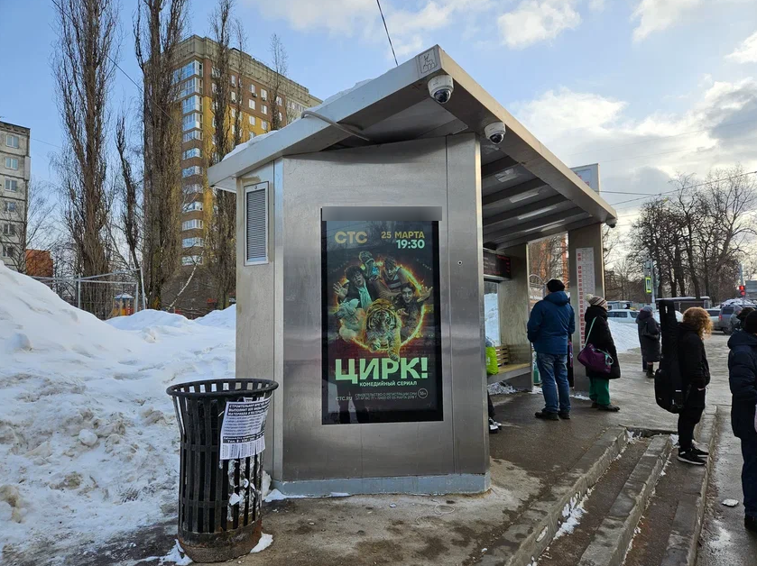 Фотография рекламного носителя, тип: Остановка, адрес: Гагарина пр-т., ост. Музей Академика Сахарова, поз.2, Нижний Новгород, Нижегородская область, Россия. Сторона B1-В10 №872055