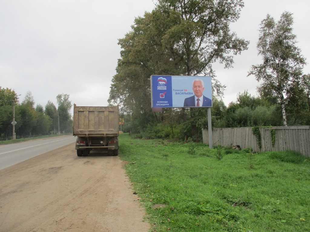 Фотография рекламного носителя, тип: Билборд 3x6, адрес: Торжок г., Калининское ш., д.35, Тверь, Тверская область, Россия. Сторона А №624129