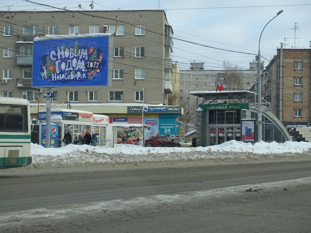 Фотография рекламного носителя, тип: Билборд 3x6, адрес: Кошурникова ул., д.3, Новосибирск, Новосибирская область, Россия. Сторона B №184151