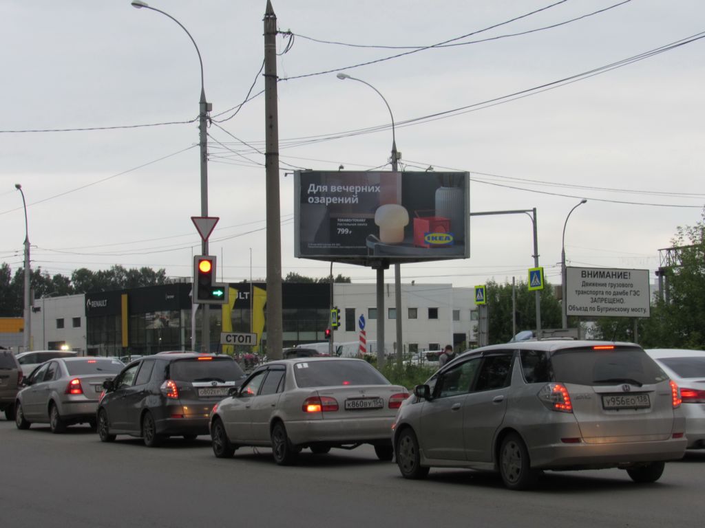 Фотография рекламного носителя, тип: Билборд 3x6, адрес: Петухова ул., н-в ВИНАПа, Новосибирск, Новосибирская область, Россия. Сторона A3 №184440