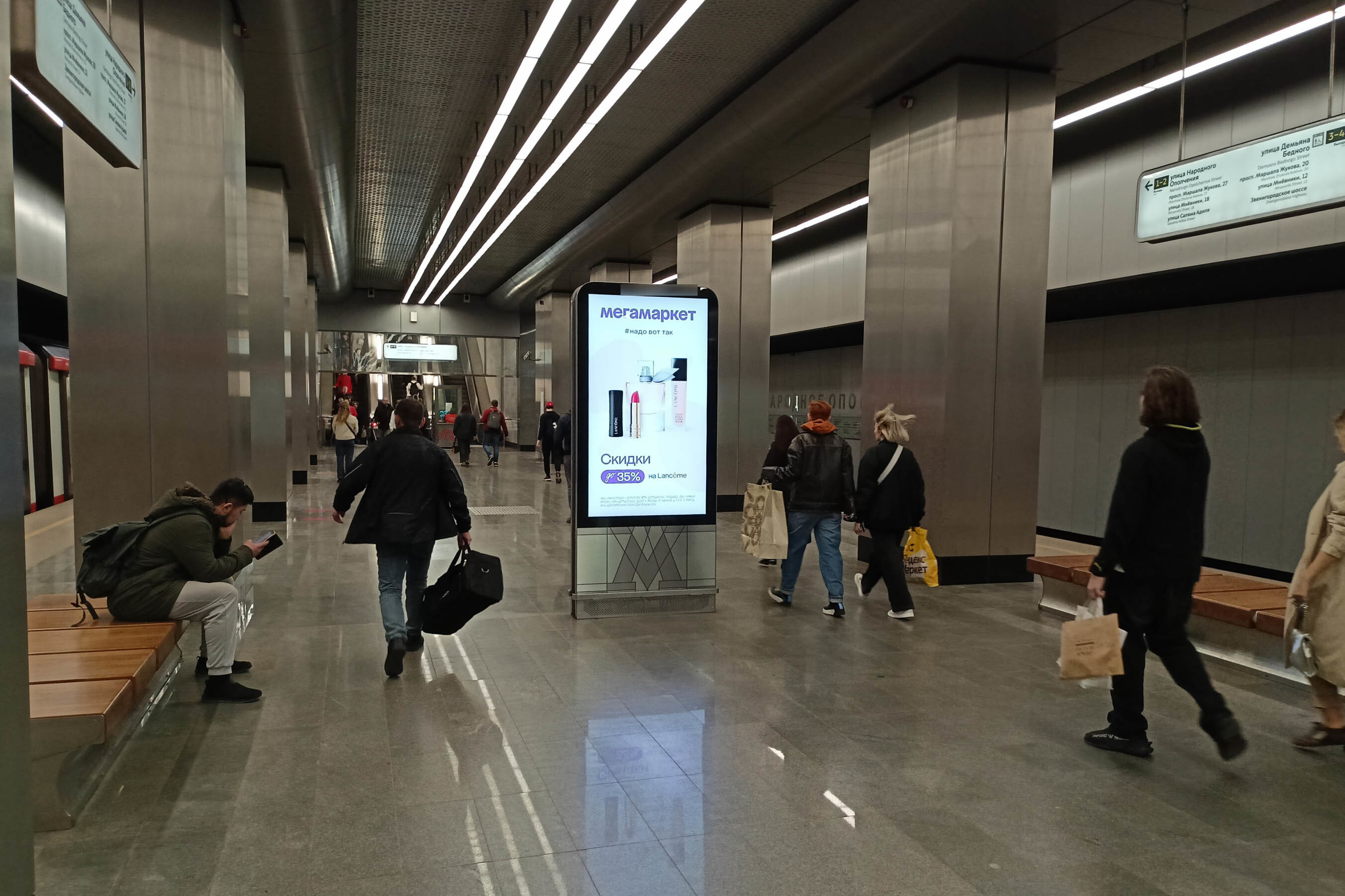 Фотография рекламного носителя, тип: Видеоэкран, адрес: Станция метро «Народное Ополчение», линия Большая кольцевая, Москва, Россия. Сторона/вариант A2 №1381804