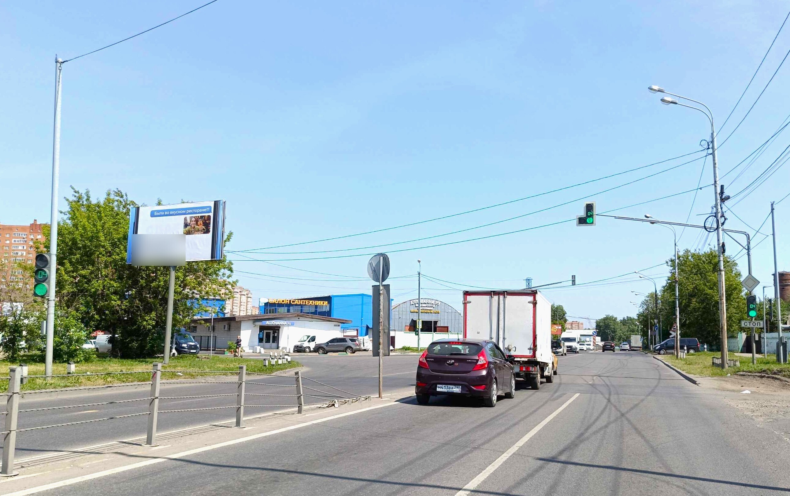 Фотография рекламного носителя, тип: Билборд 3x6, адрес: Дзержинское ш., 1 900м, Котельники, Московская область, Россия. Сторона Б №945406