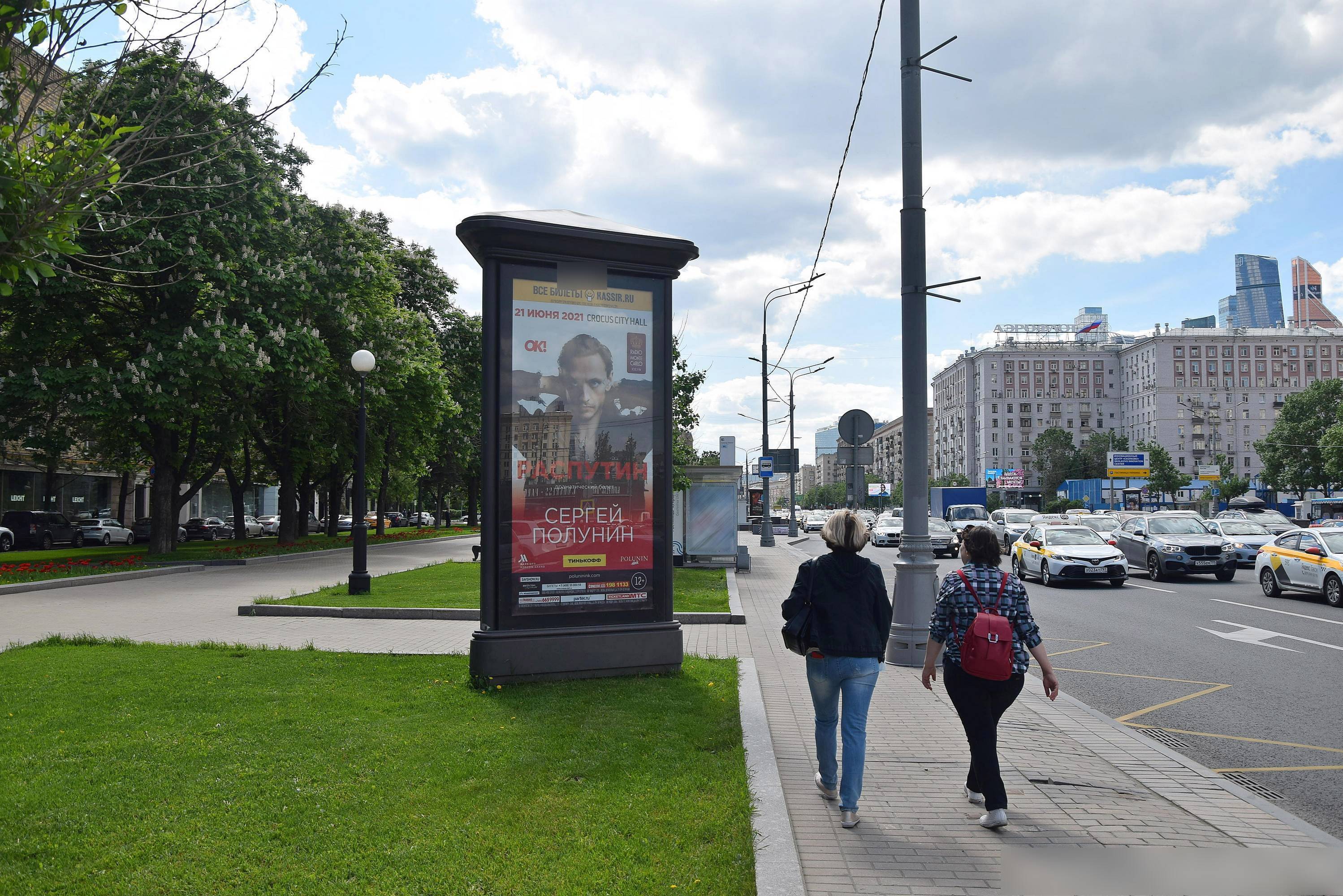 Фотография рекламного носителя, тип: Пиллар 3x1.4, адрес: Кутузовский пр-т., д.5/3, Москва, Россия. Сторона Б №329751