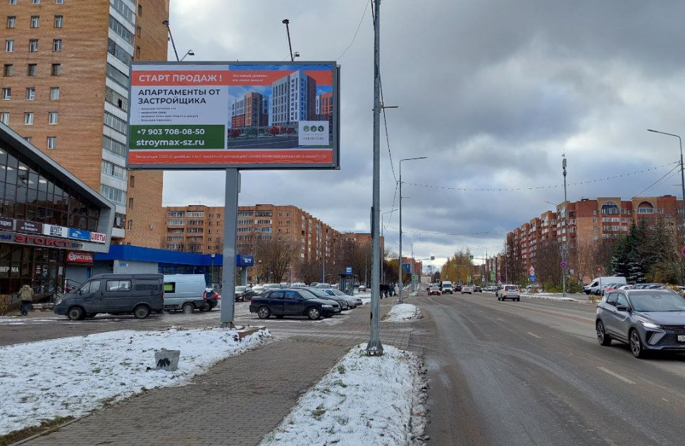 Фотография рекламного носителя, тип: Нестандартный билборд, адрес: Боголюбова пр-т., д.25, Дубна, Московская область, Россия. Сторона Б №1349304