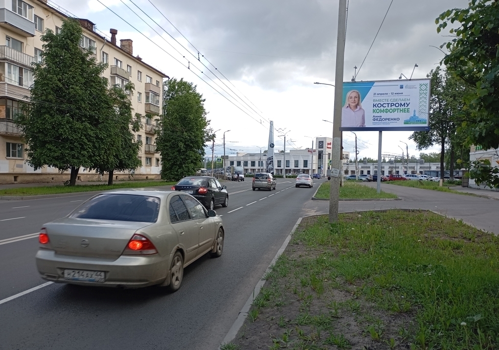 Фотография рекламного носителя, тип: Билборд 3x6, адрес: Титова ул., д.3, Кострома, Костромская область, Россия. Сторона А №1024206
