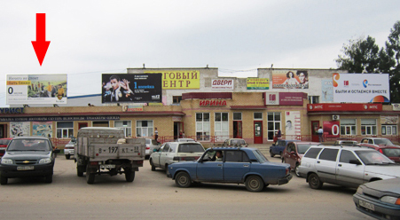Фотография рекламного носителя, тип: Билборд 3x6, адрес: Лысково г., Мичурина ул., д.56а, Нижний Новгород, Нижегородская область, Россия. Сторона А1 №248715