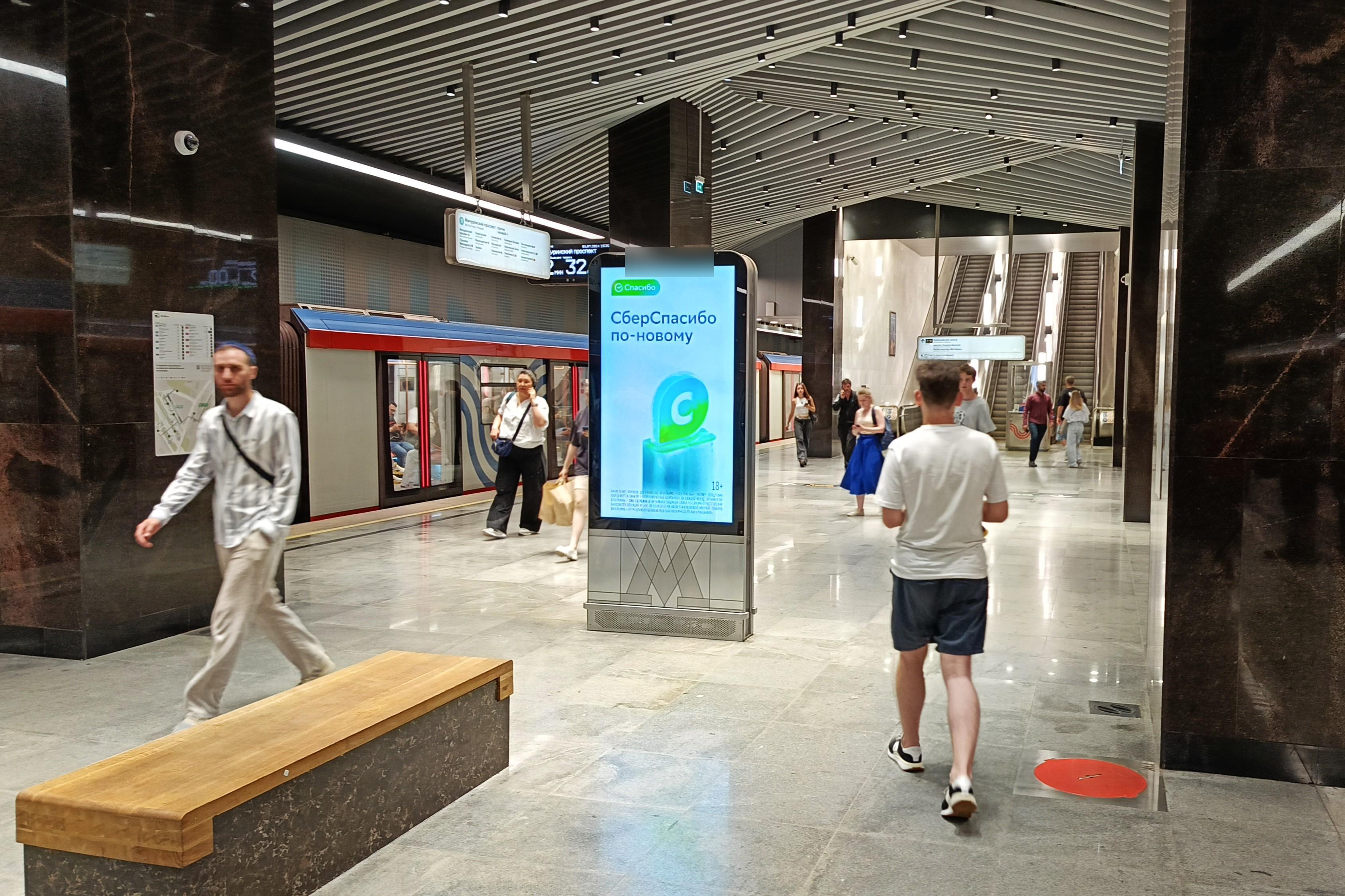 Фотография рекламного носителя, тип: Видеоэкран, адрес: Станция метро «Аминьевская», линия Большая кольцевая линия, Москва, Россия. Сторона/вариант А2 №1419961