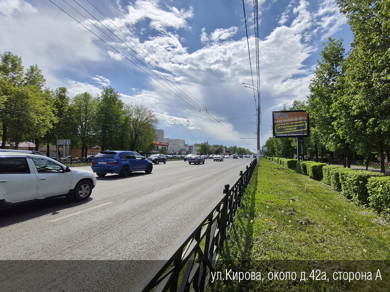 Фотография рекламного носителя, тип: Ситиборд 2.7x3.7, адрес: Кирова ул., д.42а, Подольск, Московская область, Россия. Сторона A1-А5 №1058123