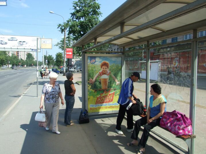 Фотография рекламного носителя, тип: Остановка 1.8x1.2, адрес: Народная ул., д.39, Санкт-Петербург, Россия. Сторона А №130506