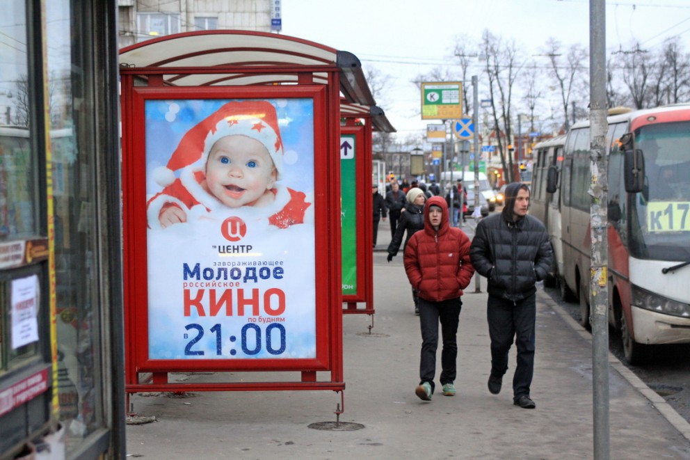 Фотография рекламного носителя, тип: Остановка 1.8x1.2, адрес: Торжковская ул., д.1, корп.2, Санкт-Петербург, Россия. Сторона Б №130767
