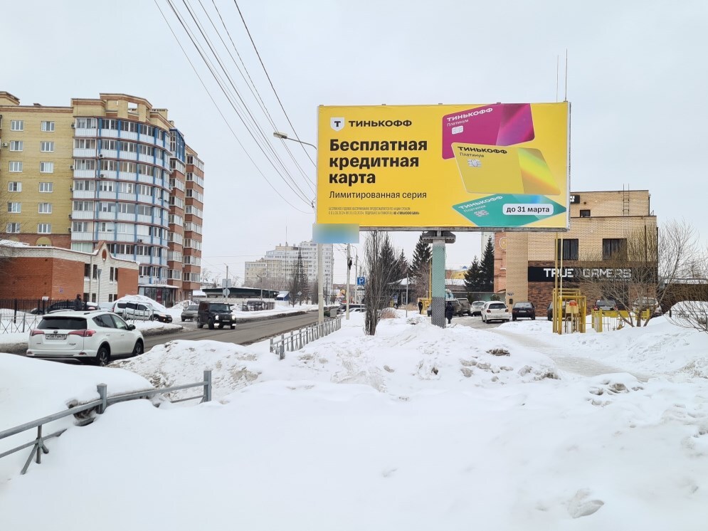 Фотография рекламного носителя, тип: Билборд 3x6, адрес: Волховстроя ул. X Северная 3-я ул., Омск, Омская область, Россия. Сторона А №1010038