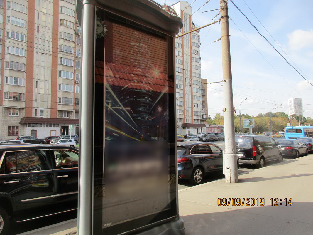 Фотография рекламного носителя, тип: Пиллар 3x1.4, адрес: 1905 года ул., д.10, Москва, Россия. Сторона C №262117